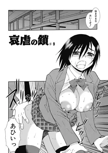 [Shinozaki Rei] Joshikousei Aigyaku no Kusari Fhentai.net - Page 109