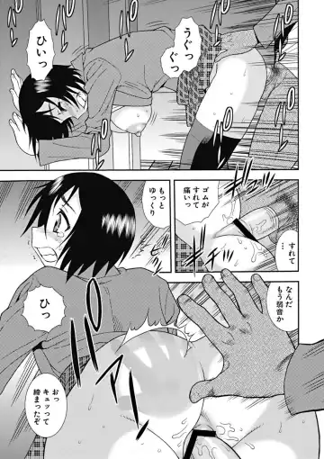 [Shinozaki Rei] Joshikousei Aigyaku no Kusari Fhentai.net - Page 110