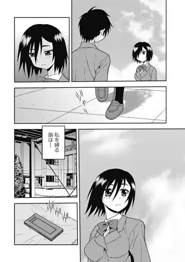 [Shinozaki Rei] Joshikousei Aigyaku no Kusari Fhentai.net - Page 135