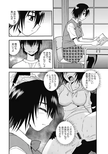 [Shinozaki Rei] Joshikousei Aigyaku no Kusari Fhentai.net - Page 31