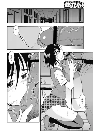 [Shinozaki Rei] Joshikousei Aigyaku no Kusari Fhentai.net - Page 45