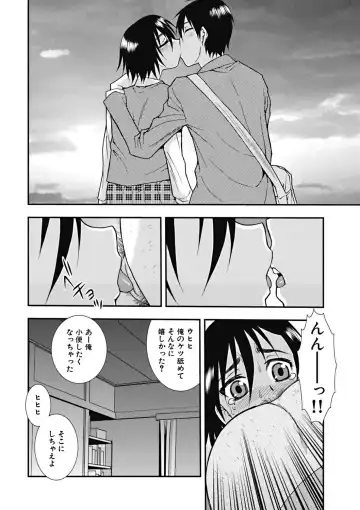 [Shinozaki Rei] Joshikousei Aigyaku no Kusari Fhentai.net - Page 69