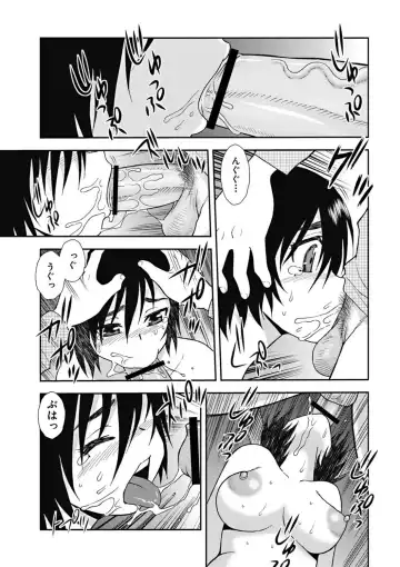 [Shinozaki Rei] Joshikousei Aigyaku no Kusari Fhentai.net - Page 84