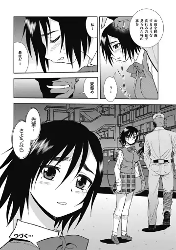 [Shinozaki Rei] Joshikousei Aigyaku no Kusari Fhentai.net - Page 95