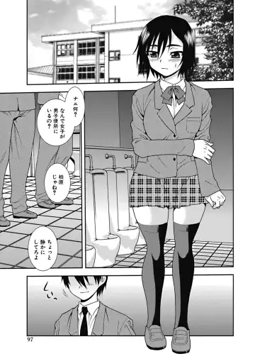 [Shinozaki Rei] Joshikousei Aigyaku no Kusari Fhentai.net - Page 96