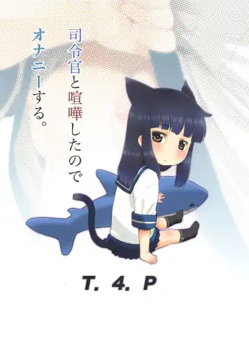 [Nekogen] Shireikan to Kenka shita node Onanie Suru Fhentai - Page 22