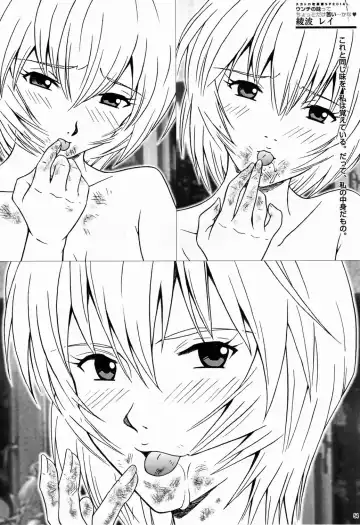 [Yoroshiku Tarou] Saku-chan Club Vol. 6 Fhentai - Page 54