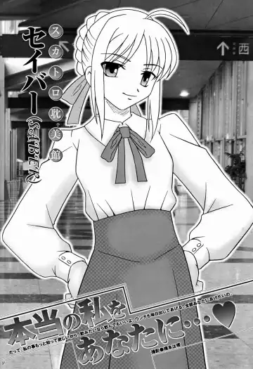 [Yoroshiku Tarou] Saku-chan Club Vol. 6 Fhentai - Page 7