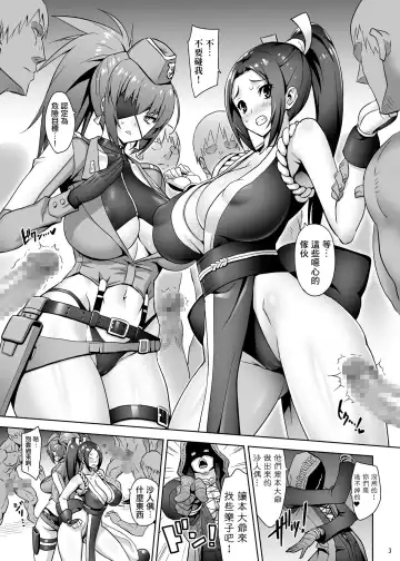 [Onomesin] JIGGLING FIGHTERS Fhentai - Page 4