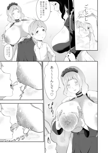 [Oshiro] Junyuu-gata Android no Houshi Fhentai - Page 21