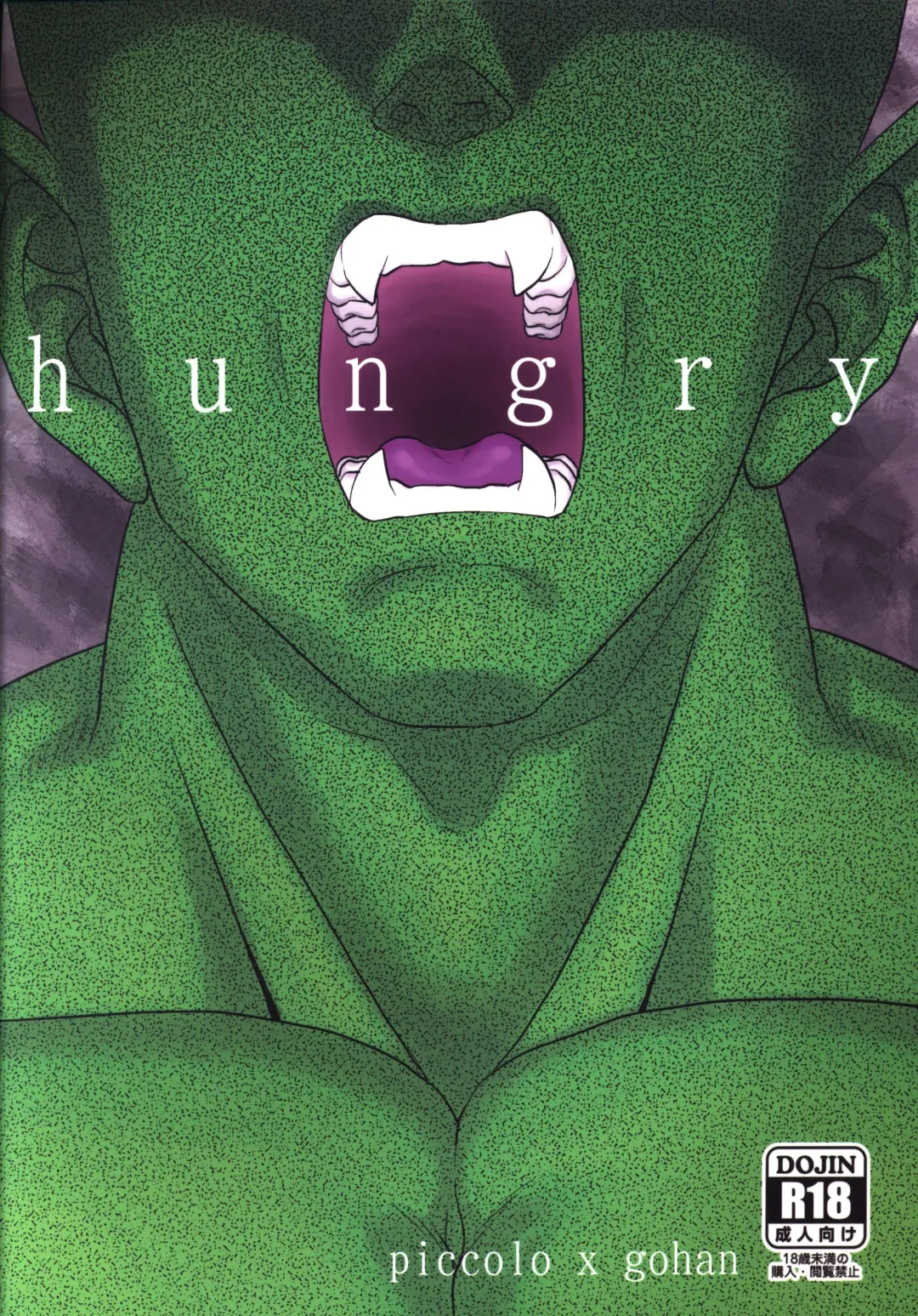 Read [Pain] hungry - Fhentai.net