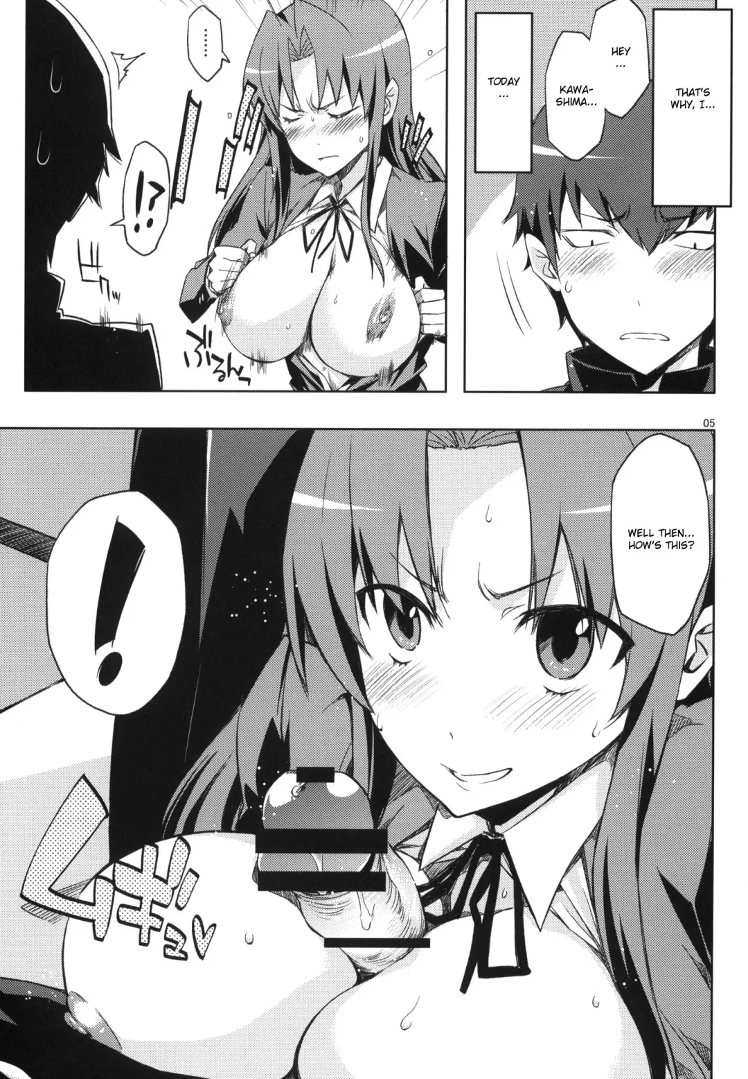 [Ed] AmiEro!! - amichan no eroihon 2 Fhentai - Page 4