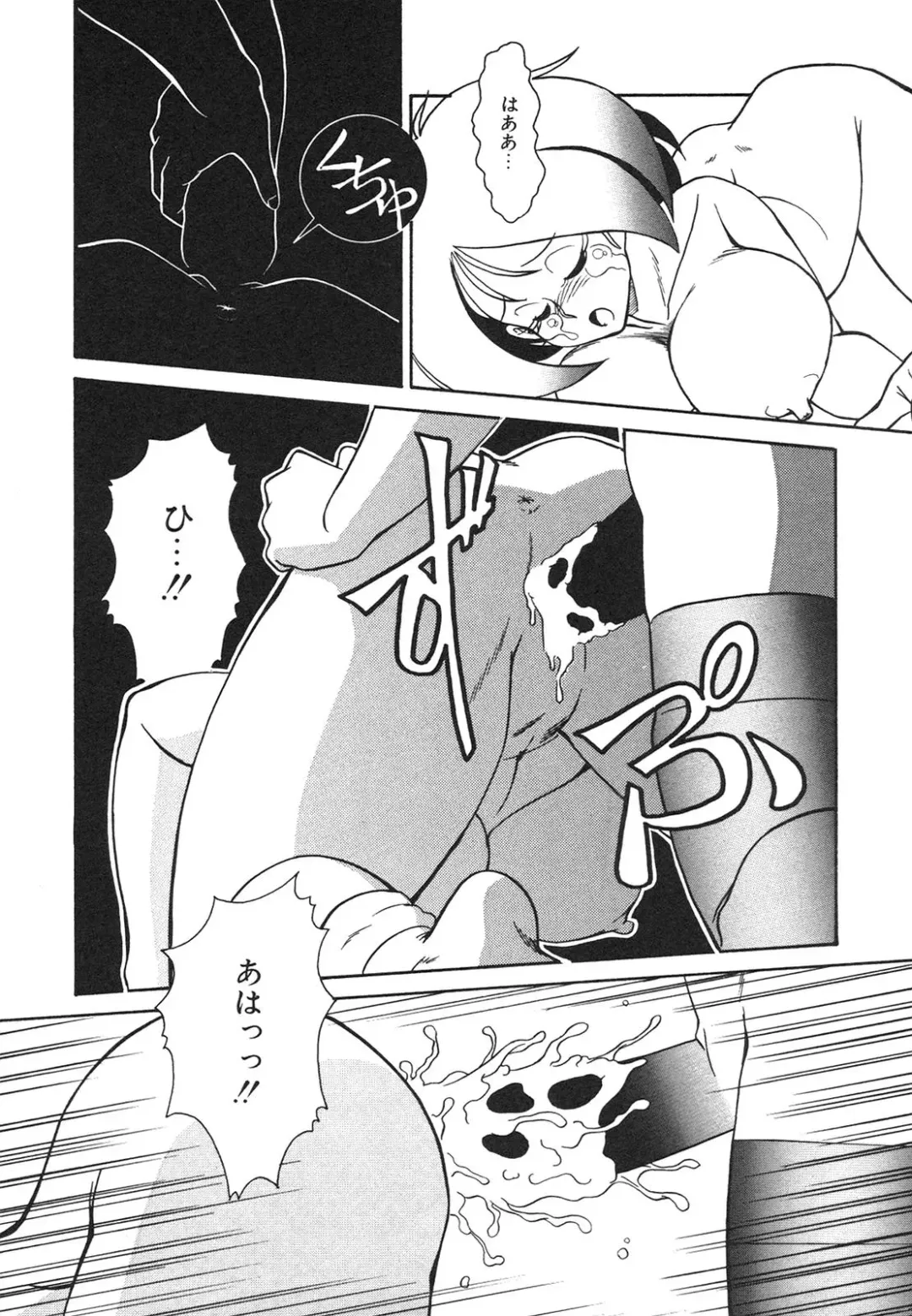 [Anba Masaru] Frantic Night Fhentai - Page 29