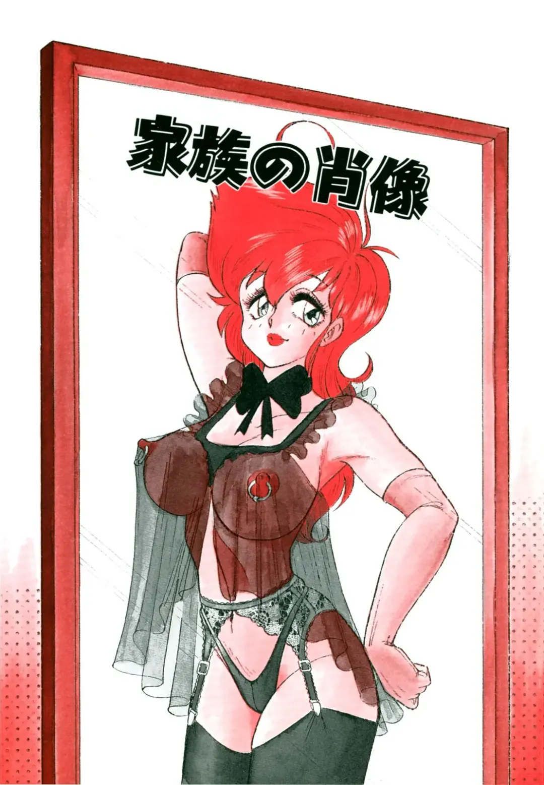 [Anba Masaru] Frantic Night Fhentai - Page 3