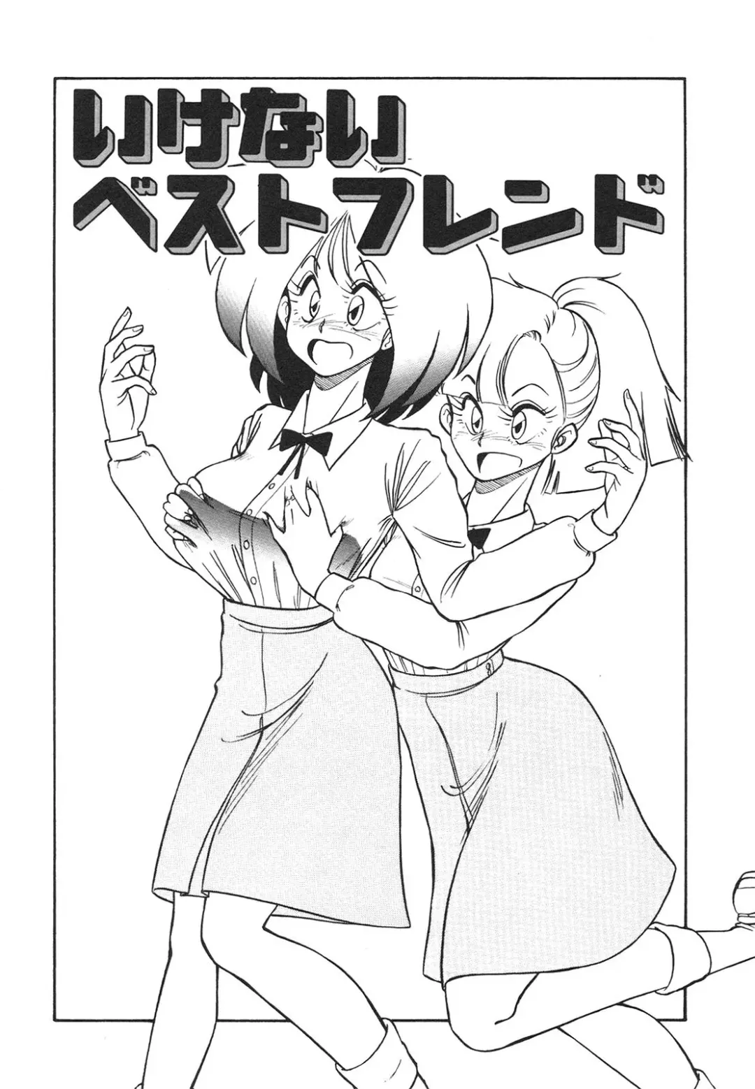 [Anba Masaru] Frantic Night Fhentai - Page 36