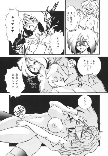 [Anba Masaru] Frantic Night Fhentai.net - Page 28