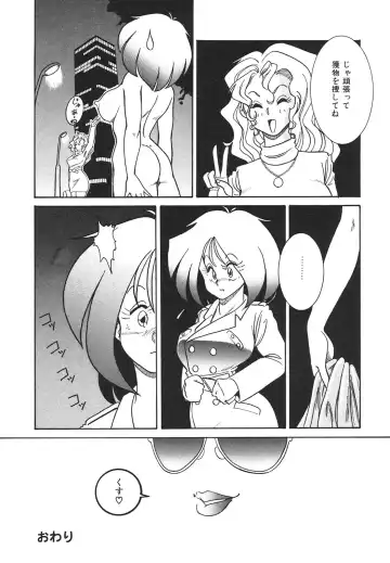 [Anba Masaru] Frantic Night Fhentai.net - Page 35