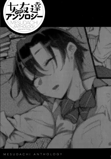 [Z-ton] Mesudachisui | Sleeping Fuck-buddy Fhentai.net - Page 9