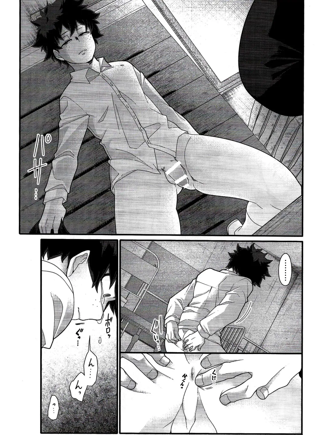 [Yuu] Kore wa Nozonde Nai Fhentai - Page 14