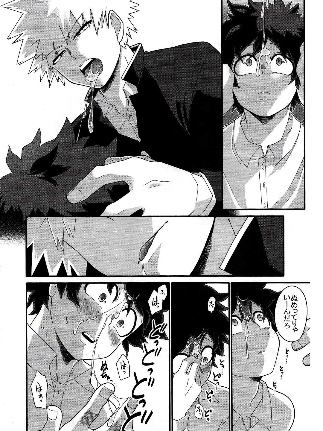 [Yuu] Kore wa Nozonde Nai Fhentai - Page 17