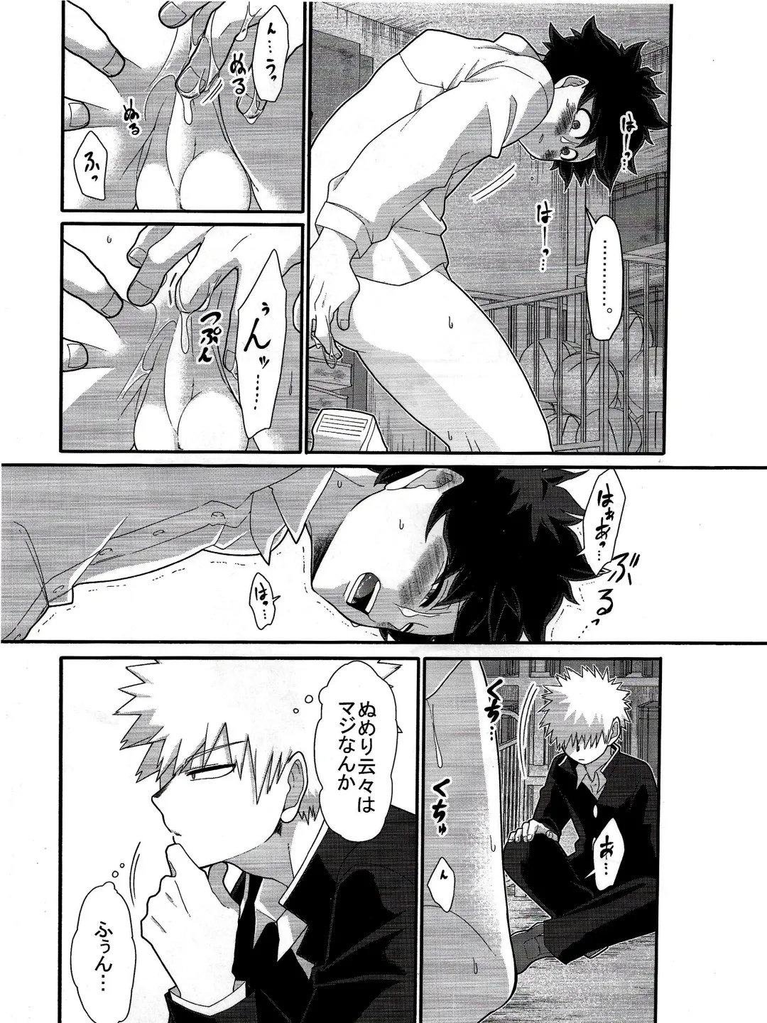 [Yuu] Kore wa Nozonde Nai Fhentai - Page 18