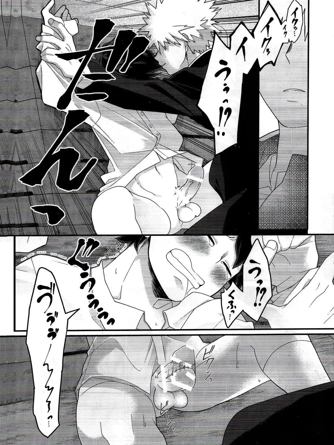 [Yuu] Kore wa Nozonde Nai Fhentai - Page 22