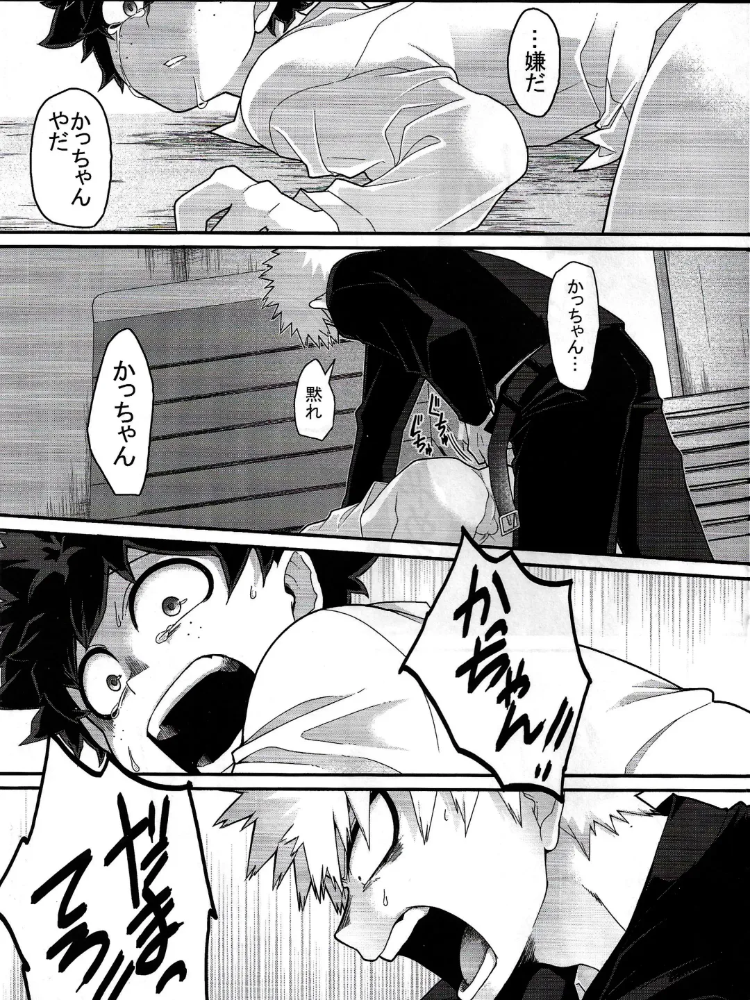 [Yuu] Kore wa Nozonde Nai Fhentai - Page 28