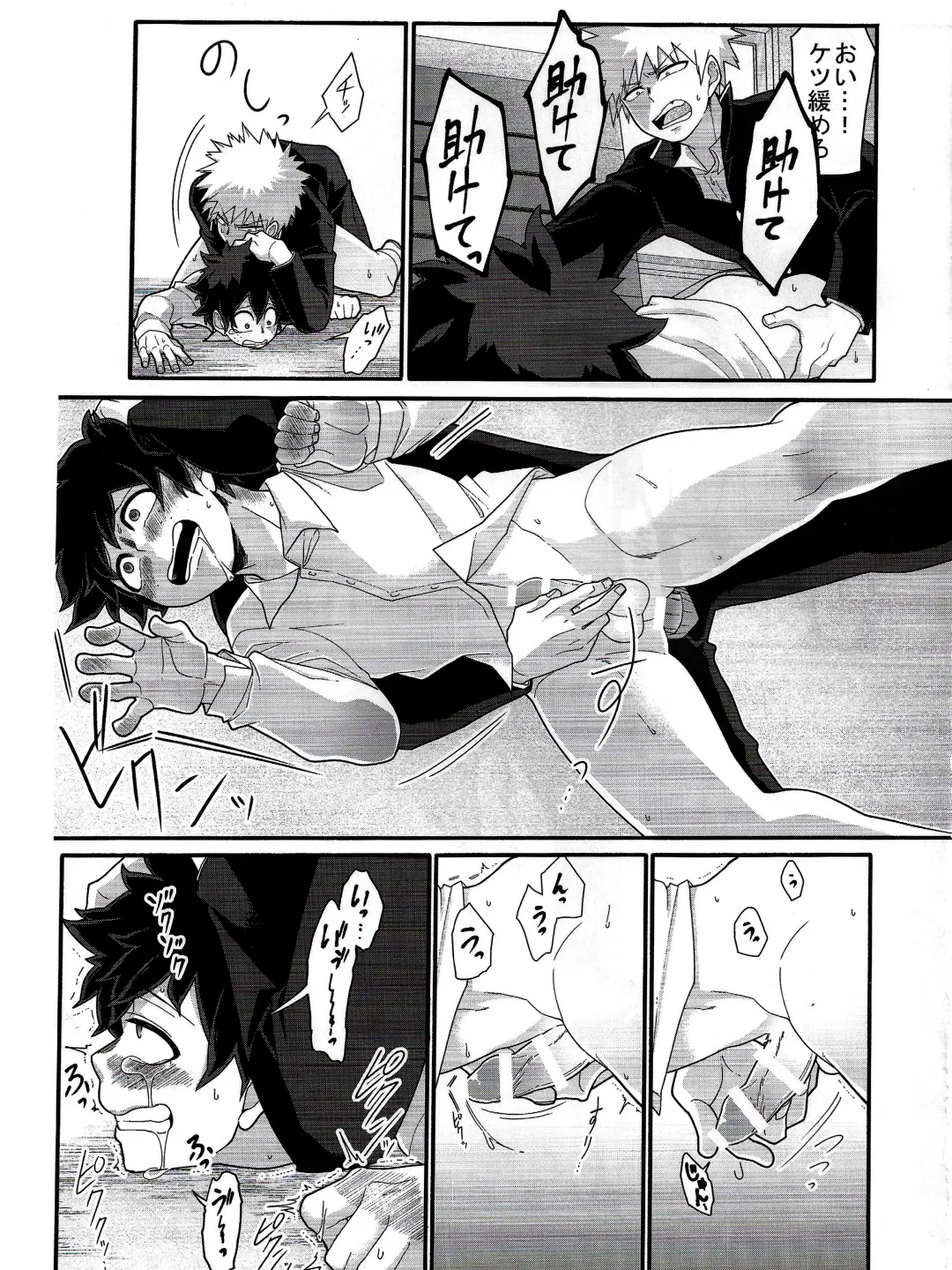 [Yuu] Kore wa Nozonde Nai Fhentai - Page 30