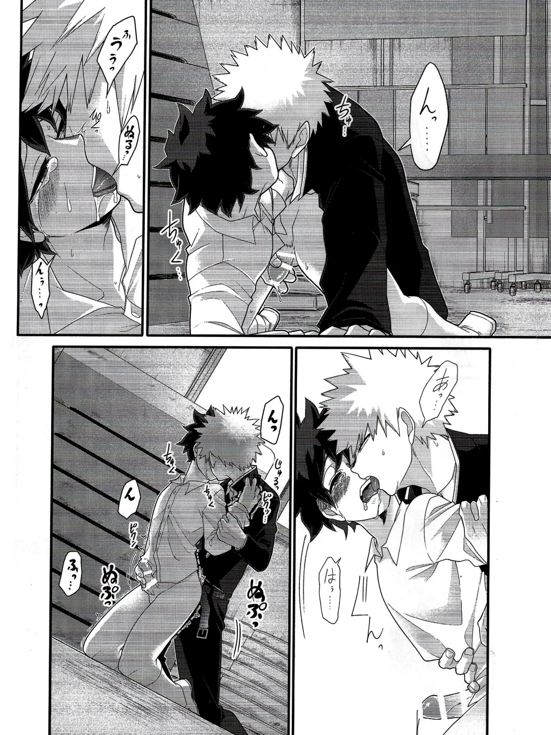 [Yuu] Kore wa Nozonde Nai Fhentai - Page 34