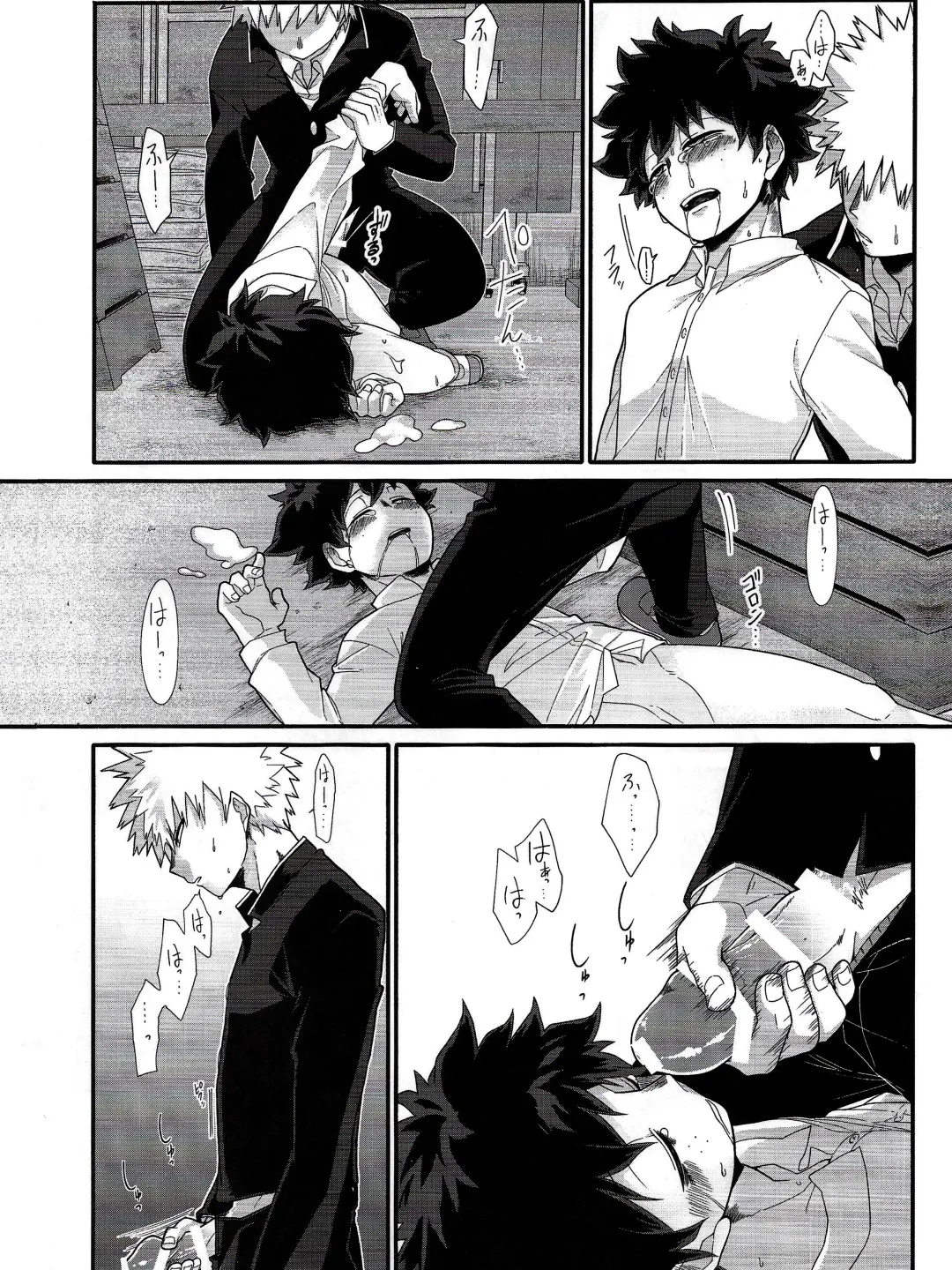 [Yuu] Kore wa Nozonde Nai Fhentai - Page 37