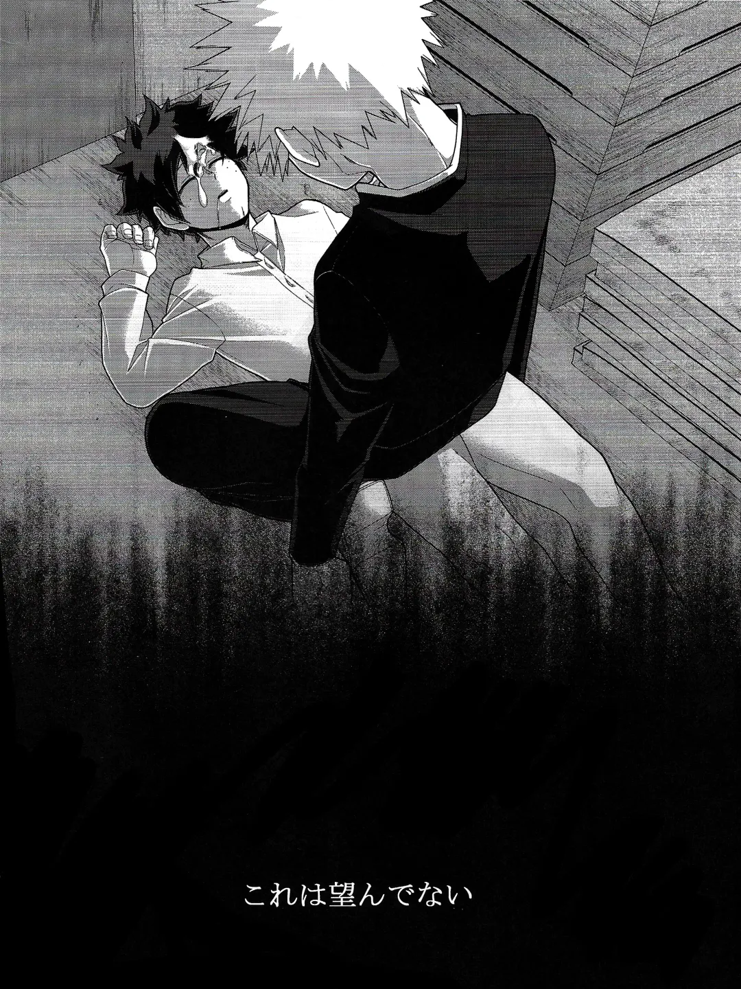 [Yuu] Kore wa Nozonde Nai Fhentai - Page 39