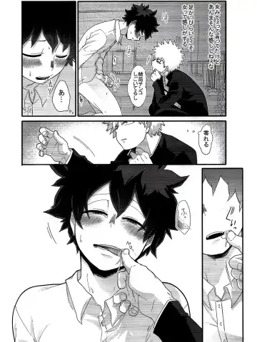 [Yuu] Kore wa Nozonde Nai Fhentai.net - Page 19