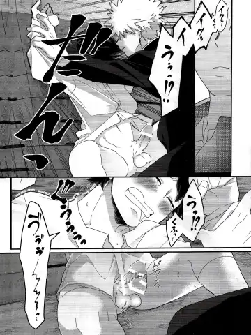 [Yuu] Kore wa Nozonde Nai Fhentai.net - Page 22