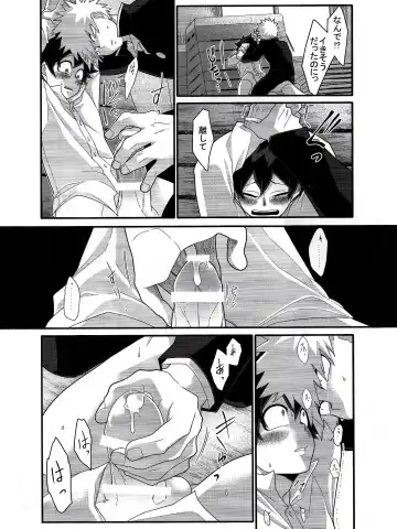 [Yuu] Kore wa Nozonde Nai Fhentai.net - Page 23