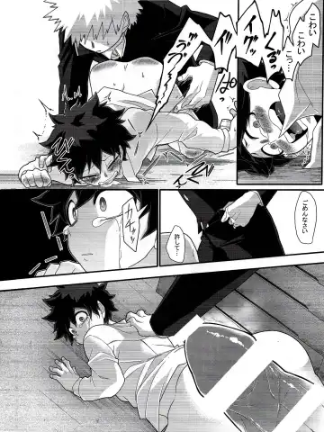 [Yuu] Kore wa Nozonde Nai Fhentai.net - Page 27