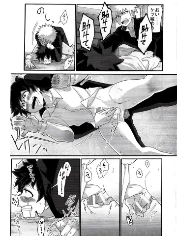 [Yuu] Kore wa Nozonde Nai Fhentai.net - Page 30