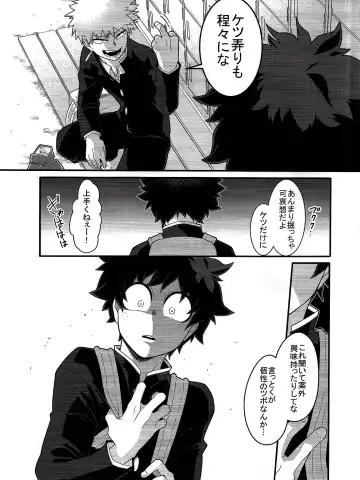 [Yuu] Kore wa Nozonde Nai Fhentai.net - Page 4