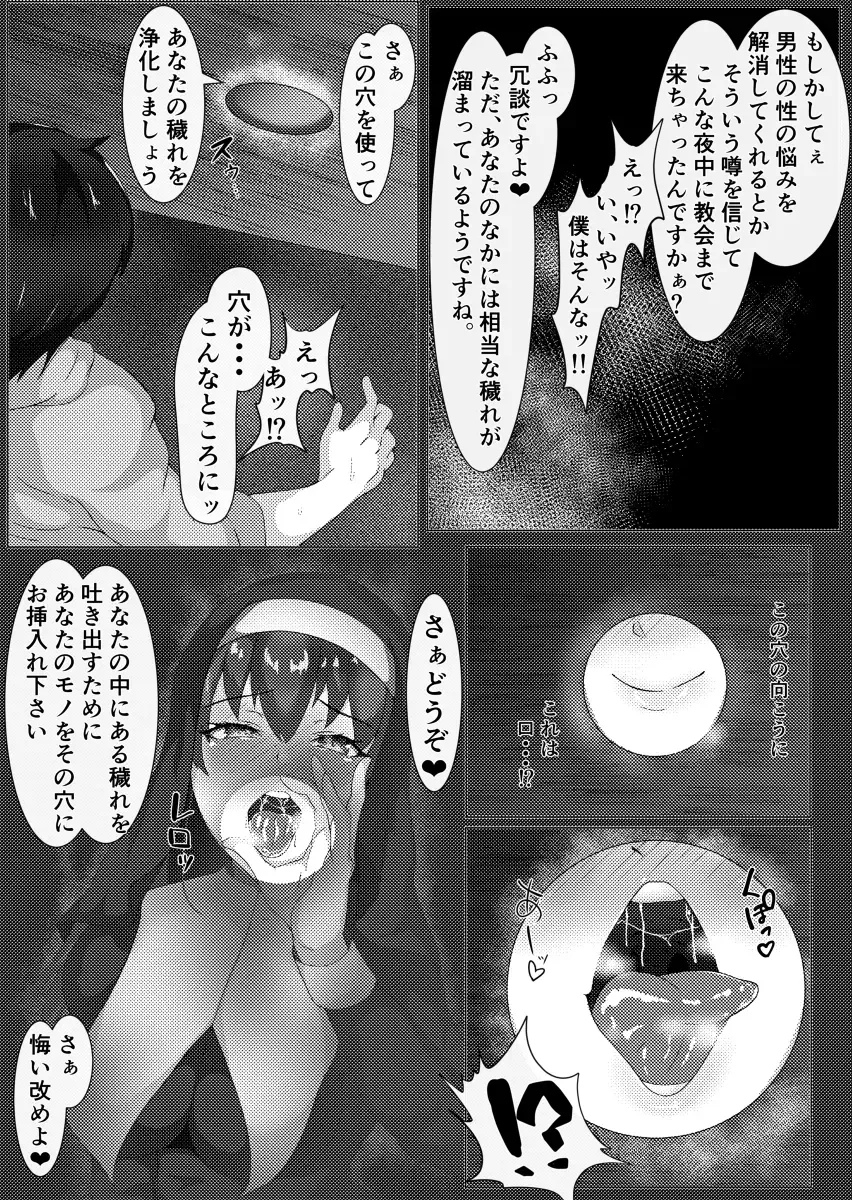 [Oji] Marine Senchou no Erohon Fhentai - Page 4