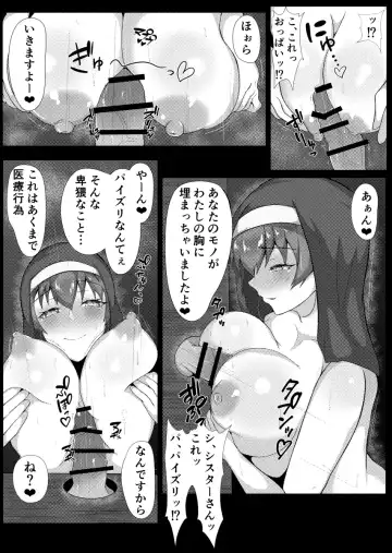 [Oji] Marine Senchou no Erohon Fhentai - Page 12