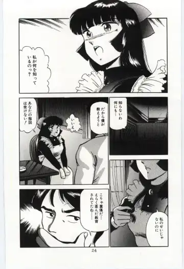 [Dirty Okamoto] Sakuranosono Fhentai.net - Page 27