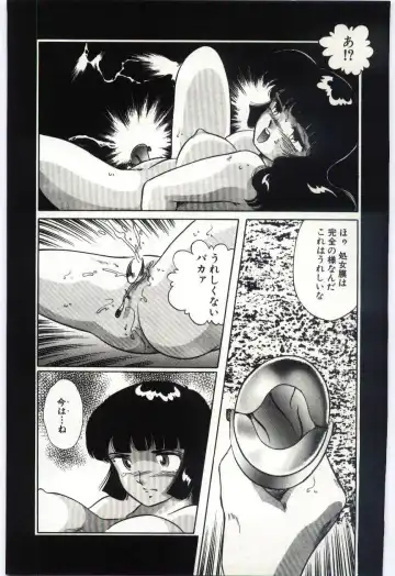 [Dirty Okamoto] Sakuranosono Fhentai.net - Page 46