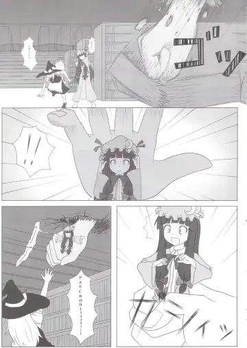 [Kuro Oolong] Chou Dokyu Mahou Sho-jo Fhentai - Page 16