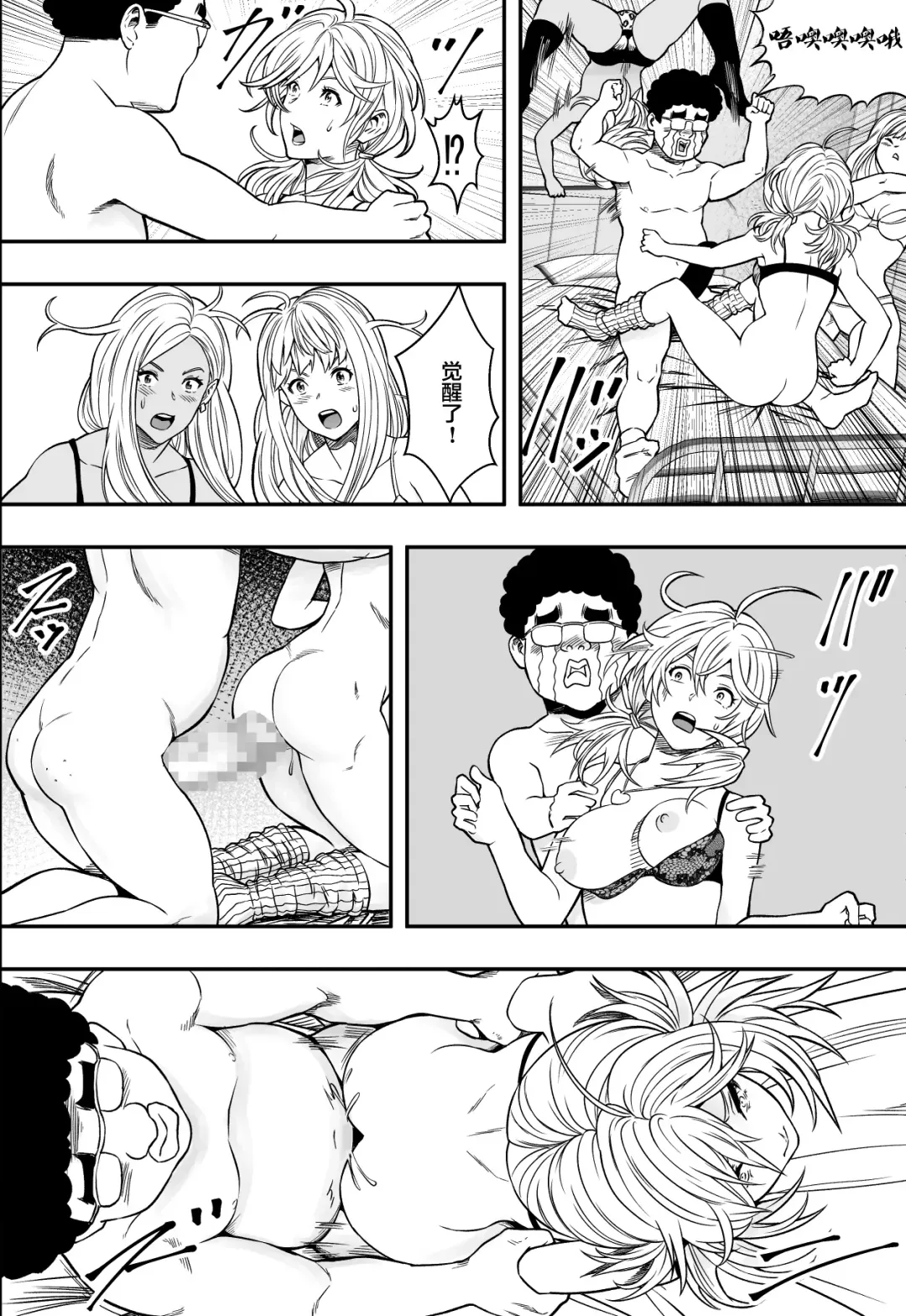 DQN-kou wa Ore no Kyokon ni Muchuu Fhentai.net - Page 41