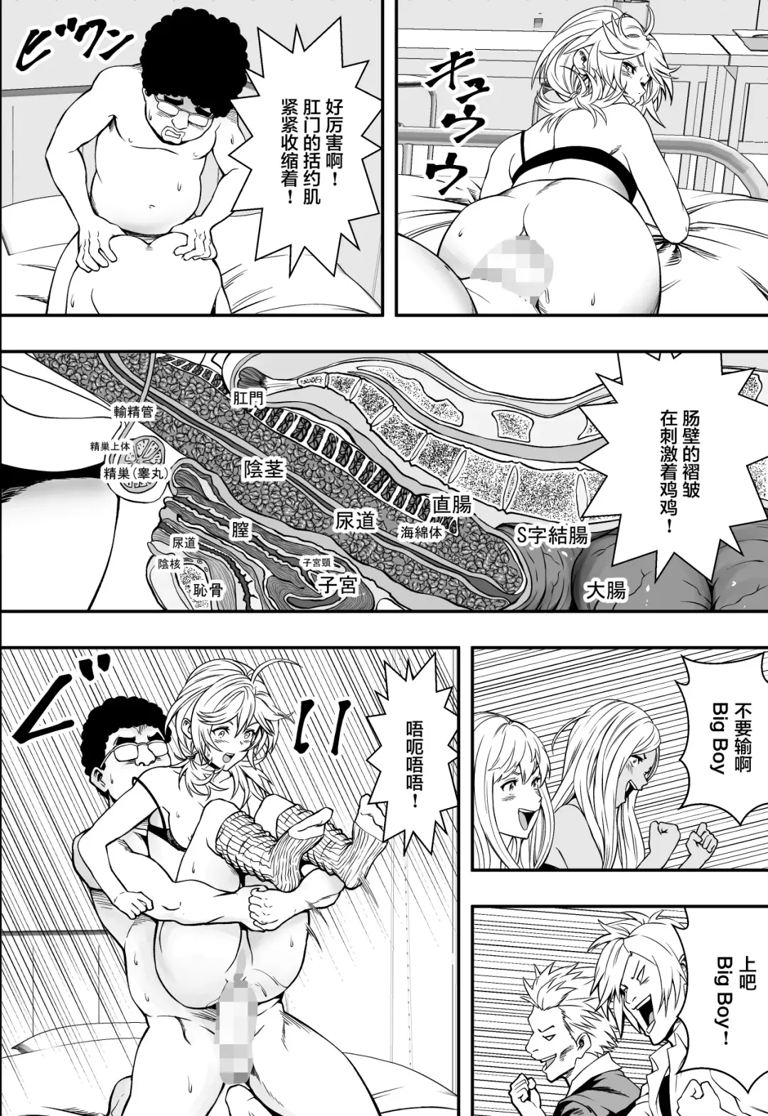 DQN-kou wa Ore no Kyokon ni Muchuu Fhentai.net - Page 45