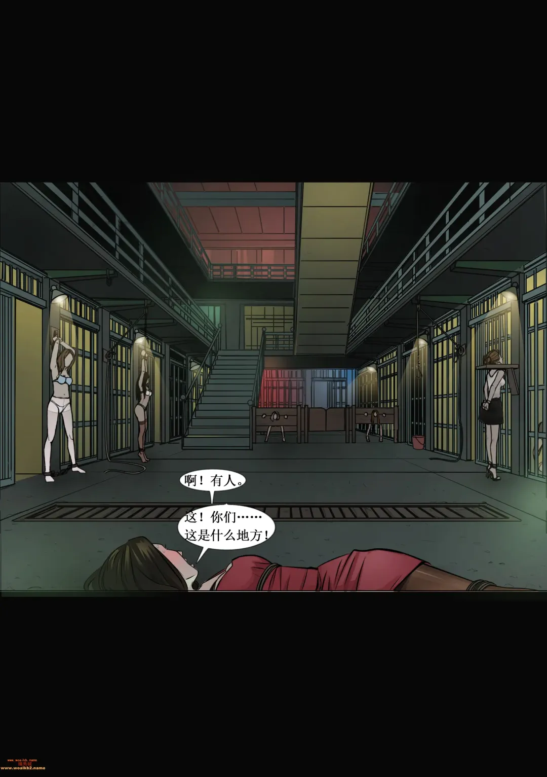 枫语漫画 Foryou 人妻惩戒所 1 Seven Deadly Sins Of Wife 1 Chinese Fhentai - Page 14