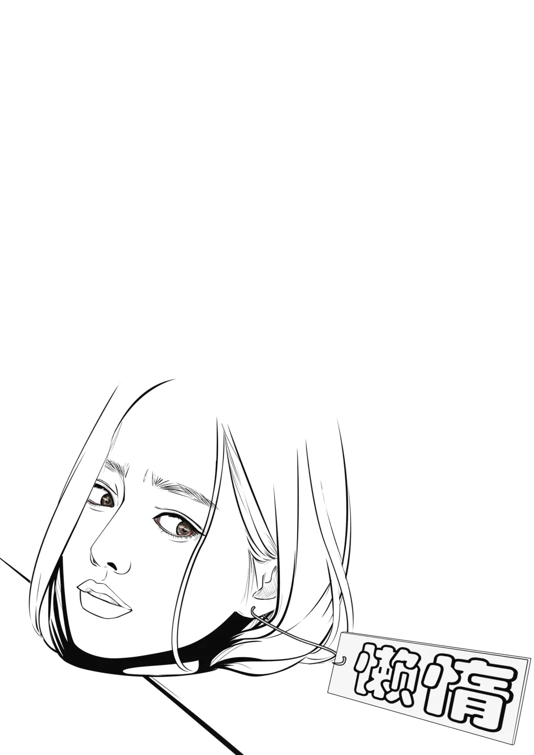 枫语漫画 Foryou 人妻惩戒所 1 Seven Deadly Sins Of Wife 1 Chinese Fhentai - Page 31