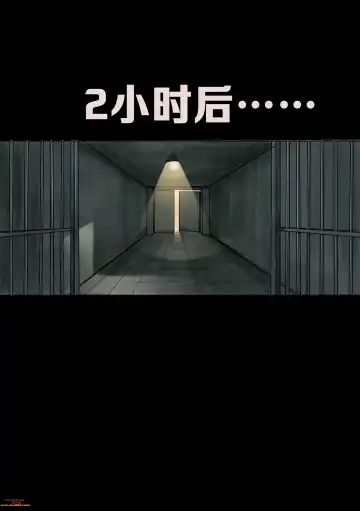 枫语漫画 Foryou 人妻惩戒所 1 Seven Deadly Sins Of Wife 1 Chinese Fhentai - Page 10