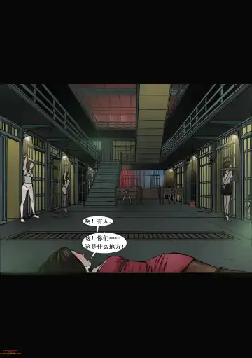 枫语漫画 Foryou 人妻惩戒所 1 Seven Deadly Sins Of Wife 1 Chinese Fhentai - Page 14