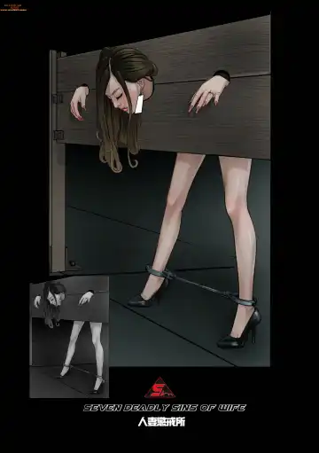 枫语漫画 Foryou 人妻惩戒所 1 Seven Deadly Sins Of Wife 1 Chinese Fhentai - Page 17