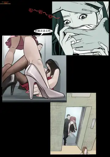 枫语漫画 Foryou 人妻惩戒所 1 Seven Deadly Sins Of Wife 1 Chinese Fhentai - Page 9
